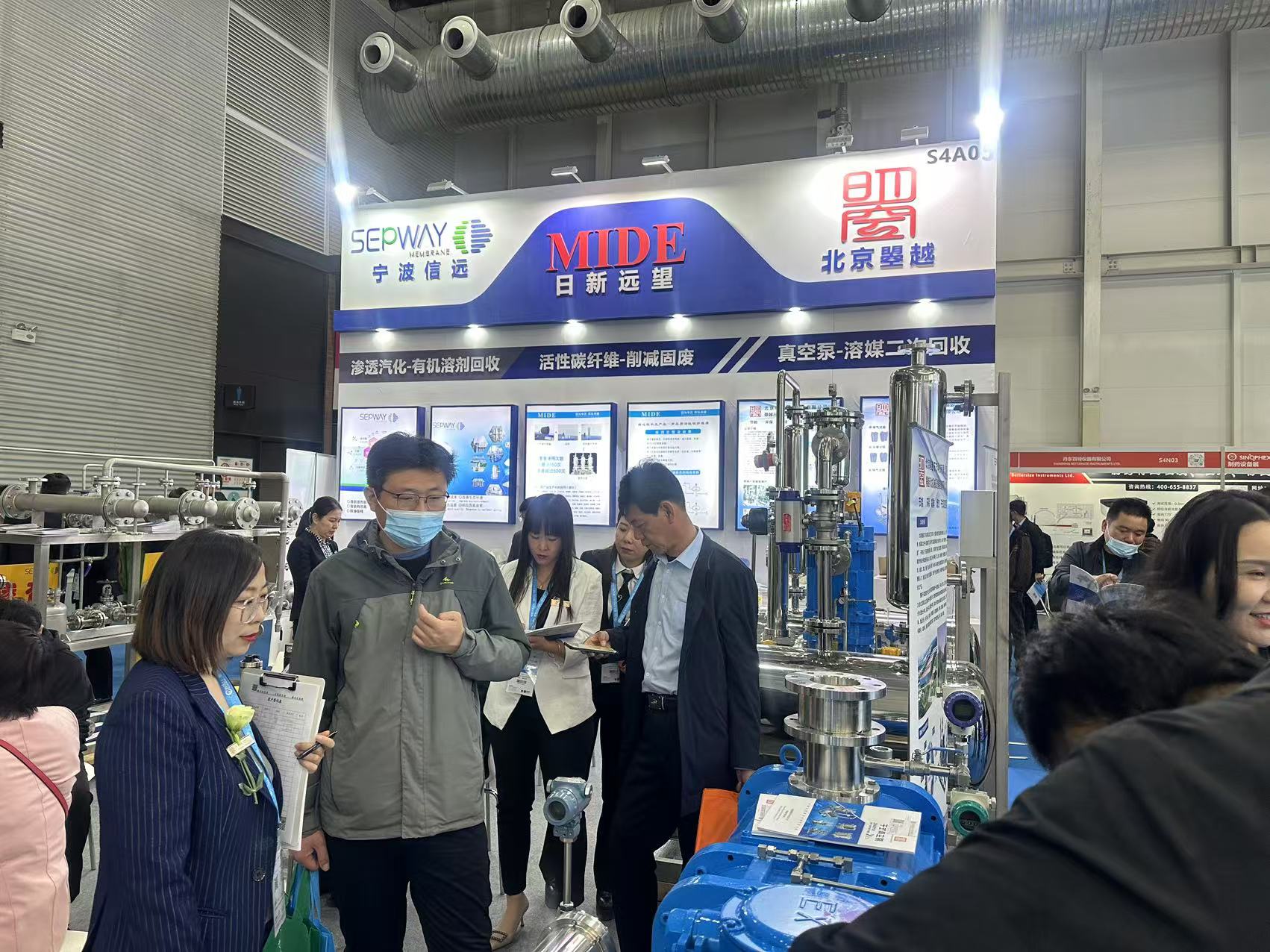 （2）23年4月第88屆中國(guó)國(guó)際醫(yī)藥原料藥中間體包裝設(shè)備交易會(huì).jpg