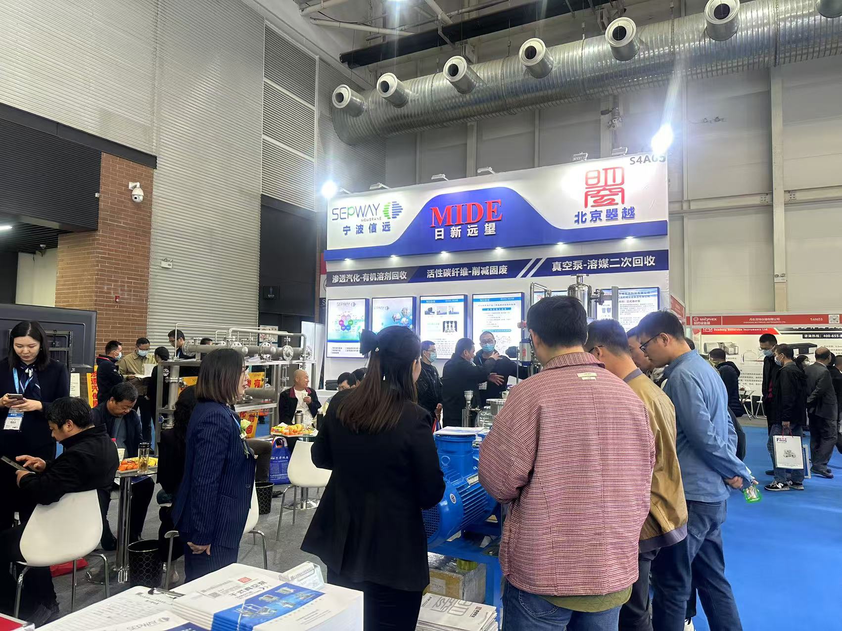 （4）23年4月第88屆中國(guó)國(guó)際醫(yī)藥原料藥中間體包裝設(shè)備交易會(huì).jpg